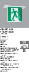OR037524