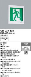 OR037527