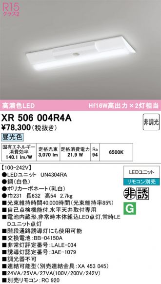 XR506004R4A