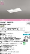 XR507010R3D