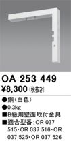 OA253449