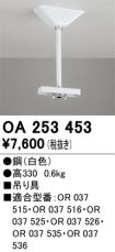 OA253453