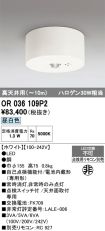 OR036109P2