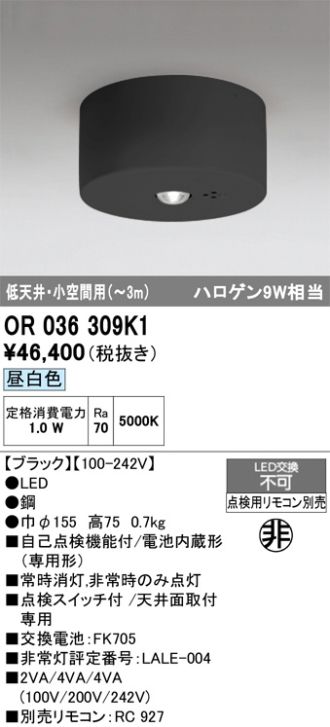 OR036309K1