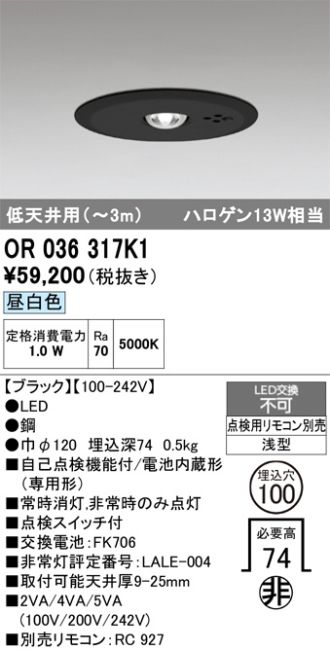 OR036317K1