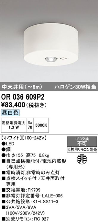 OR036609P2