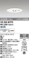 OR036807P2