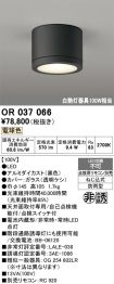 OR037066
