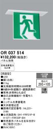 OR037514