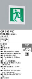 OR037517
