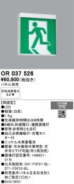 OR037526