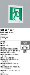 OR037527