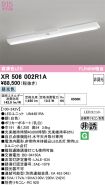 XR506002R1A