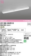 XR506002R1D