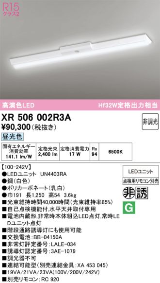 XR506002R3A