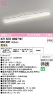 XR506002R4E