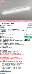 XR506002R4H