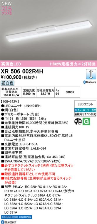 XR506002R4H