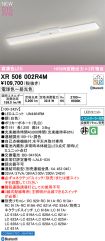 XR506002R4M