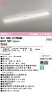 XR506002R6E