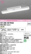 XR506007R4D