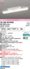 XR506007R5M