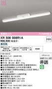XR506008R1A