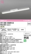 XR506008R1D