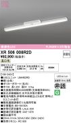XR506008R2D