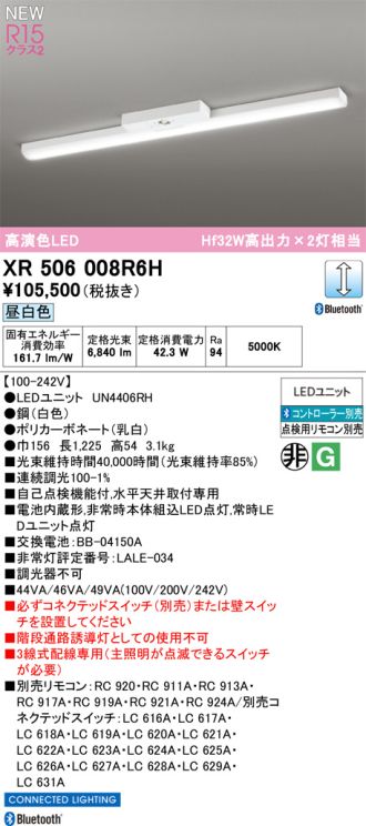 XR506008R6H
