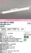 XR506011R2B