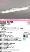 XR506011R2E