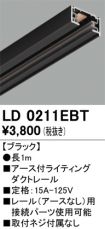 LD0211EBT