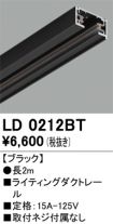 LD0212BT