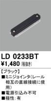 LD0233BT