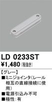 LD0233ST