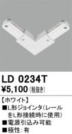 LD0234T