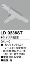 LD0236ST