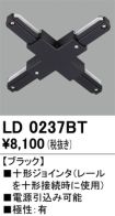 LD0237BT