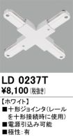 LD0237T