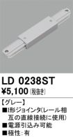 LD0238ST