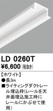 LD0260T