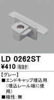 LD0262ST