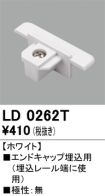 LD0262T