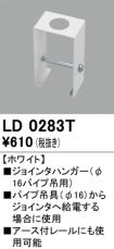 LD0283T