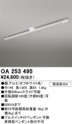 OA253495