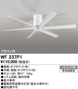 WF237P1