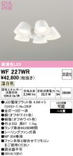 WF227WR