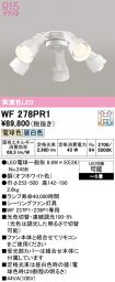 WF278PR1