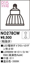 NO278CW